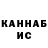 Метадон VHQ Atabaew Sowket