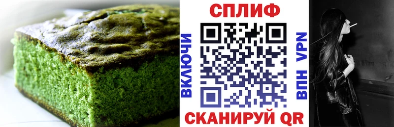 наркота  Дыгулыбгей  Печенье с ТГК конопля 