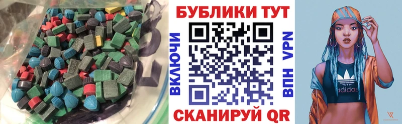 ЭКСТАЗИ Cube  Дыгулыбгей 