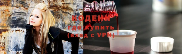 мефедрон VHQ Алексеевка