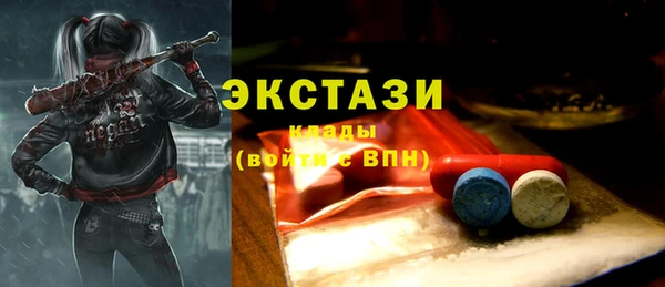 mix Алексин