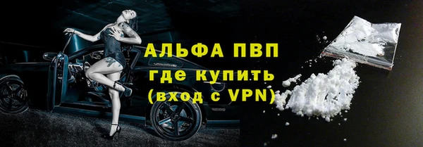 mix Алексин