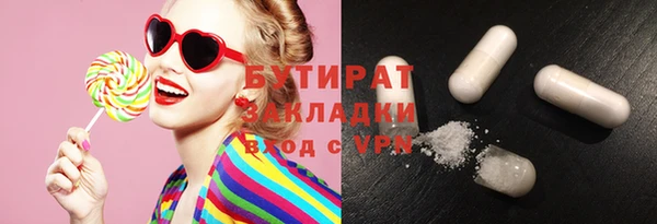 мет Абаза