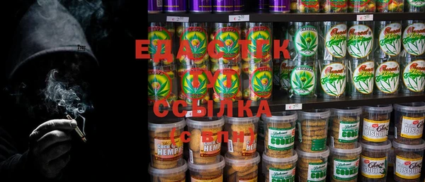 мефедрон VHQ Алексеевка