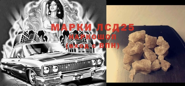 mix Алексин