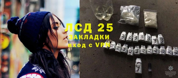 марки lsd Алзамай