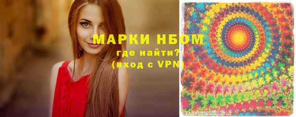 мефедрон VHQ Алексеевка