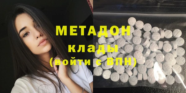 мефедрон VHQ Алексеевка