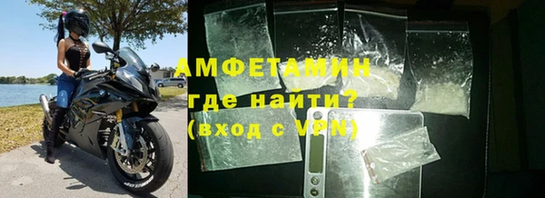 мефедрон VHQ Алексеевка