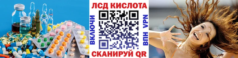 ЛСД экстази ecstasy Дыгулыбгей