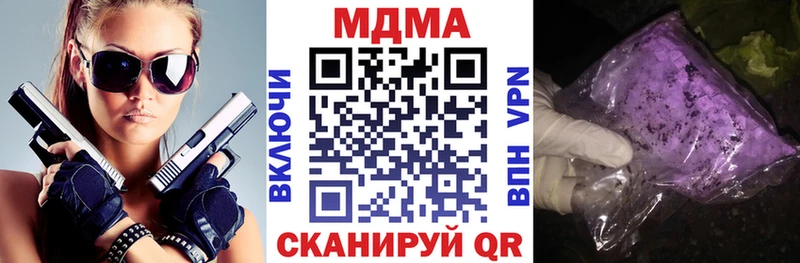 MDMA молли Дыгулыбгей