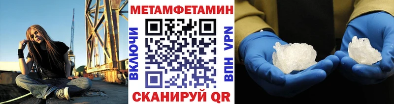 МЕТАМФЕТАМИН винт  Дыгулыбгей 