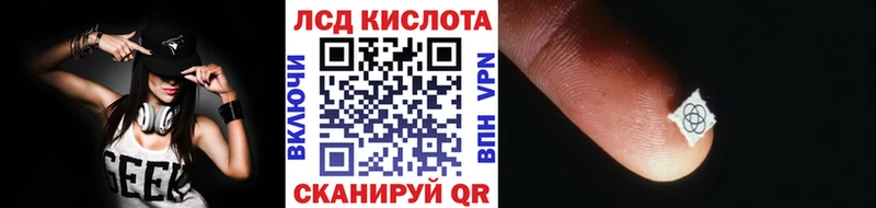 Марки 25I-NBOMe 1,8мг Дыгулыбгей