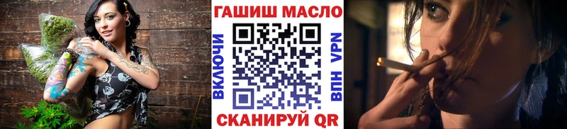 ТГК гашишное масло  Дыгулыбгей 
